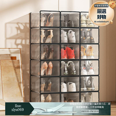 【現貨】加厚鞋盒收納盒透明摺疊存放靴子塑料球鞋架鞋櫃抽屜式省空間鑫特