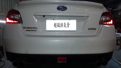 【超殺排氣管】SUBARU WRX【千個評價為證】