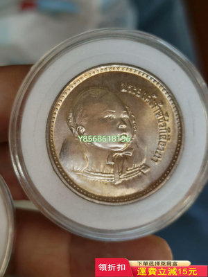 泰國原光銀幣稀少1979年泰國皇室典禮200銖紀念銀幣255 錢幣 銀幣 紀念幣【明月軒】