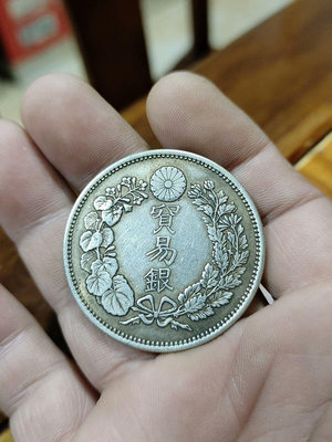 日本明治十年貿易銀龍洋441實物和圖片一樣.11281