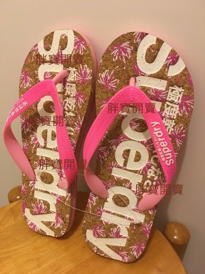香港代購 正品 真品 SUPERDRY 極度乾燥 印花 粉紅 軟木 人字拖 夾腳拖 拖鞋 沙灘鞋 S號 香港 帶回