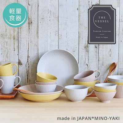 【菲斯質感生活購物】現貨 日本製 美濃燒 陶瓷 日式餐具 餐具 拉麵碗 醬料碟 飯碗 沙拉碗 湯杯 馬克杯 湯碗 碗盤