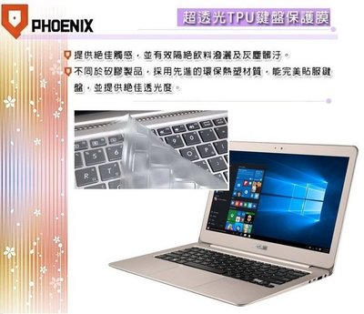 【PHOENIX】ASUS UX330 UX330UN 專用 超透光 非矽膠 鍵盤保護膜 鍵盤膜