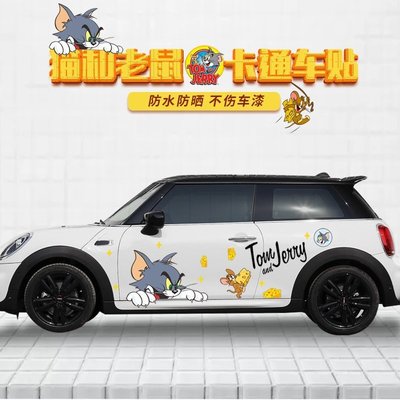 汽車飾品 貓和老鼠車貼湯姆杰瑞創意個性車身裝飾劃痕遮擋卡通防水汽車貼紙
