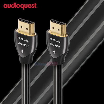 ((線材小舖))美國 Audioquest Pearl 48 HDMI 8K數位影音傳輸線 - 1.5m