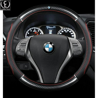 寶馬 BMW BMW 方向盤套 F10 F11 F07 G30 F20 E46 方向盤皮套 汽車方向
