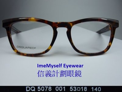 ImeMyself Eyewear Dsquared2 D2 DQ5078 optical frames