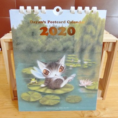 wachifield-dayan(瓦奇菲爾德,達洋)~全新品2020貓咪典藏明信片月曆