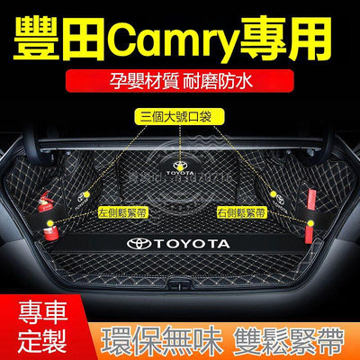 車之星~豐田 Toyota camry 6代 7代 8代 冠美麗 隔水墊 全包圍後車箱墊 後箱墊 後備箱墊