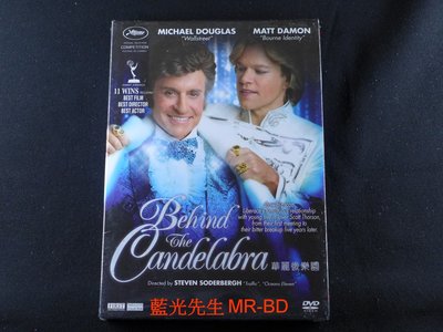 [藍光先生DVD] 熾愛琴人 ( 華麗後樂團 ) Behind the Candelabra