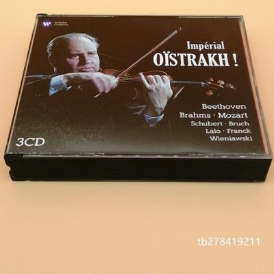 莉娜光碟店 奧依斯特拉赫精選集 3CD Imperial David Oistrakh CD