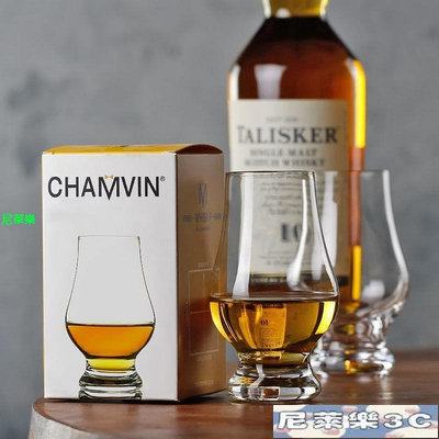 （尼萊樂3C）標準杯威士忌杯聞香杯Chamvin水晶凱恩杯ISO純飲品酒杯彩盒可刻字