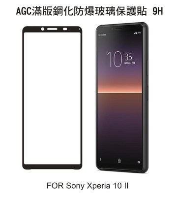*phone寶*AGC Sony Xperia 10 II CP+ 滿版鋼化玻璃保護貼 全膠貼合 9H
