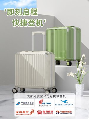 RIMOWA/日默瓦小行李箱女小型輕便網紅高顏值登機拉桿箱18寸迷你