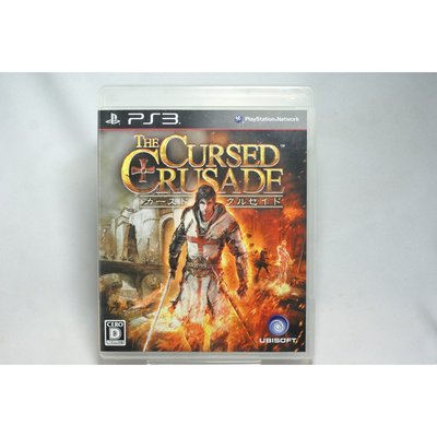 [耀西]二手 純日版 SONY PS3 聖戰魔咒 The Cursed Crusade 含稅附發票