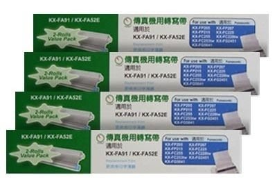 (含稅含運)Panasonic KX-FA52E/KX-FA91轉寫帶(2支)適FP205/207/215FC225/2