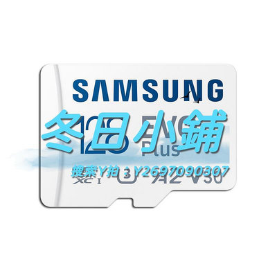 記憶卡三星128G 手機存儲卡Galaxy s20 s10 s9 s8手機內存卡擴展sd小卡