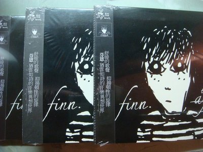(全新未拆封)Finn 芬恩-The Ayes Will Have I t贊同者終將擁有 CD(原價400元)
