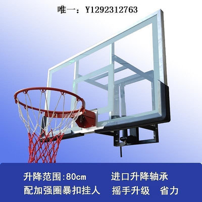 籃球框籃球架壁掛式籃球架籃框成人壁式移動室內籃球筐培訓小孩掛墻投球框籃板