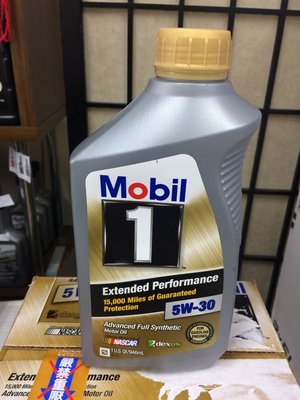 【MOBIL 美孚】Extended Performance、5W30、合成機油、1L/罐【美國進口】-單買區
