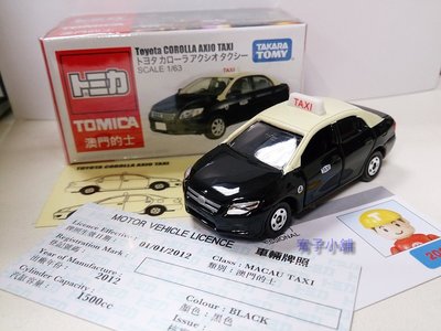 【V】香港版 TOMICA 香港的士 澳門的士 Toyota Corolla Axio Taxi 計程車