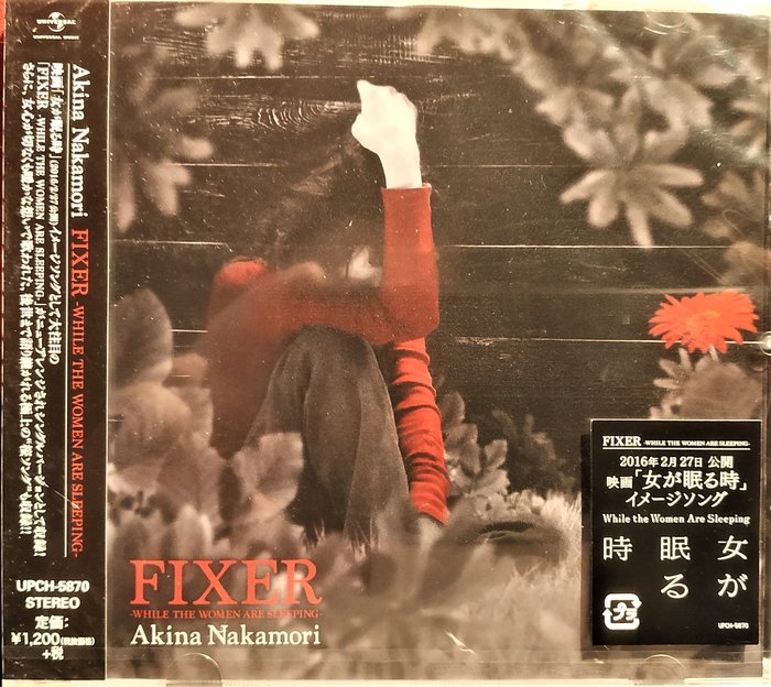 中森明菜 Fixer While The Women Are Sleeping 日版全新未拆 Yahoo奇摩拍賣