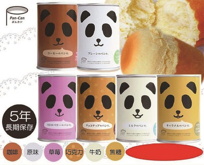 【日本熱銷 現貨供應】麵包罐頭 共12種口味任你選 露營、送禮、出國、應急食品必備麵包