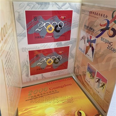2000-17奧運雙聯小型張【 帶總公司郵折】 原膠全品~热销
