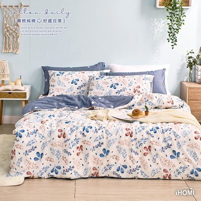 《iHOMI》100%精梳純棉單人床包枕套二件組-葉落星晨 台灣製 床包