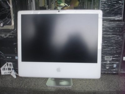 【電腦零件補給站 】 故障Apple iMac MA456TA/A 24吋雙核心電腦 故障機 零件機 維修機 不保固