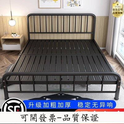 【誠信經營-好品質】床1.8米鐵藝床鐵床雙人床1.5米宿舍單人床網紅現代簡約床架鐵架床