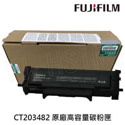 富士軟片 Fujifilm 原廠高容量碳粉匣(6K) ( CT203482 ) 適用 APP3410SD/ AP3410