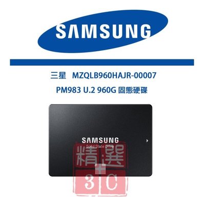 Samsung三星 PM983 U.2 960G SSD 固態硬碟- MZQLB960HAJR-00007