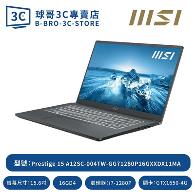 MSI Prestige 15 A12SC-004TW-GG71280P16GXXDX11MA