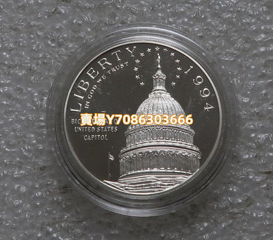 美國1994年1元精制紀念銀幣 議會大廈PROOF 銀幣 紀念幣 錢幣【悠然居】1482