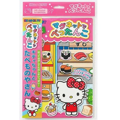 日本 銀鳥產業 Hello Kitty 凱蒂貓 兒童磁鐵書 兒童玩具 玩樂遊戲書 學習工具書