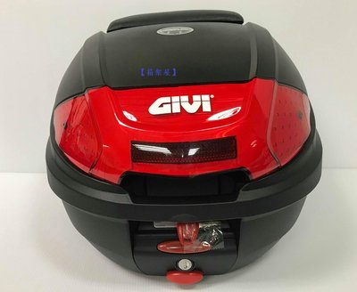 【箱架屋】 GIVI E300 N2 漢堡箱 後行李箱 後箱 + 靠背 (靠背含安裝好)