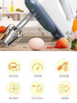 凌瑯閣-打蛋器全自動電動家用迷你手持懶人烘焙小型打發奶油打蛋機