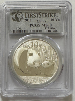 A578  2011 中國熊貓1盎司銀幣 10元 PCGS MS70 評級幣