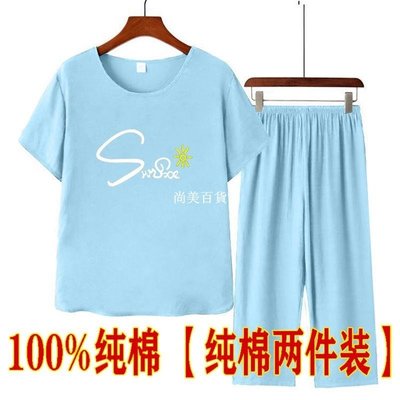 現貨熱銷-新品熱賣 奶奶夏季服裝 中老年女裝60歲70奶奶休閒寬鬆大尺碼服裝100%純棉中老年人女裝T恤夏季媽爆