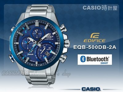 CASIO 時計屋 卡西歐手錶 EDIFICE EQB-500DB-2A 男錶 指針錶 不鏽鋼錶帶 藍牙連線 雙錶盤世界