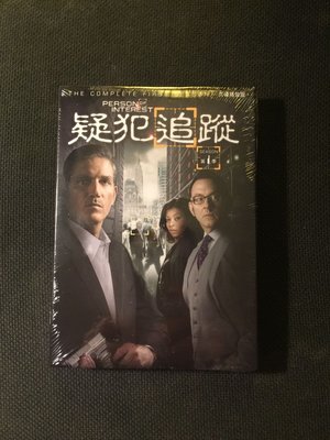 (全新未拆封)疑犯追蹤 Person Of Interest 第一季 第1季 DVD(得利公司貨)限量特價