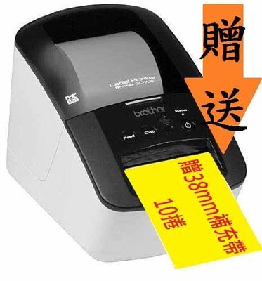 [贈38mm補充帶X10卷]brother QL-800標籤機&條碼機~(另售:QL-800/QL-810W)