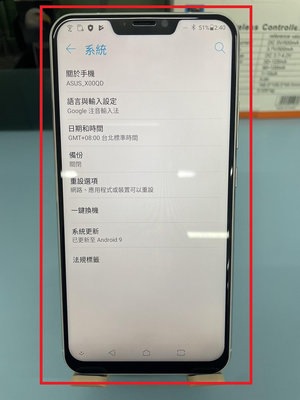 【艾爾巴二手】ASUS ZenFone 5 ZE620KL 4G/64G 6.2吋 白#二手機#大里店74621