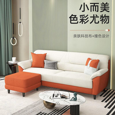 新款雙人沙發客廳小戶型布藝沙發科技布免洗歐式辦公公寓網紅沙發