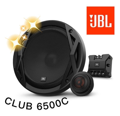 🔥原廠🔥【JBL】CLUB 6500C 哈曼 車用喇叭 6.5吋 兩音路 180W 車用 分音喇叭 2音路 分離式 喇叭