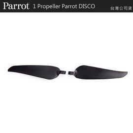 【翼世界】Parrot DISCO 【公司貨】原廠螺旋槳葉 隨附橡膠墊圈