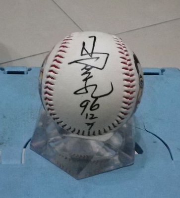 棒球天地----賣場唯一--正副總統馬英九.蕭萬長Q版肖像彩繪球簽名球