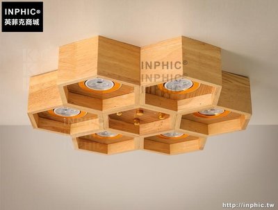 INPHIC- 設計師藝術創意個性客廳實木燈飾簡約木藝茶樓蜂巢吸頂燈_S197C