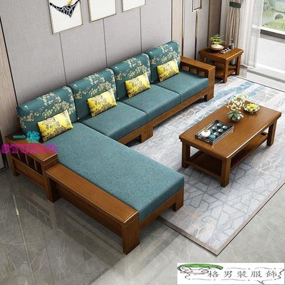 「一格」聯圓世家實木沙發組合簡約現代新中式轉角實木沙發墊家具沙發椅